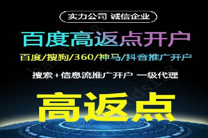 百度推广费用优化，如何降低广告成本