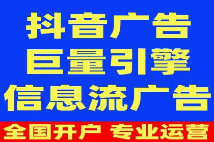 百度竞价推广托管服务，助力企业实现精准营销目标